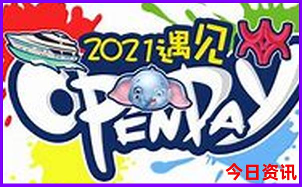 澳门王中王100%最新正品解