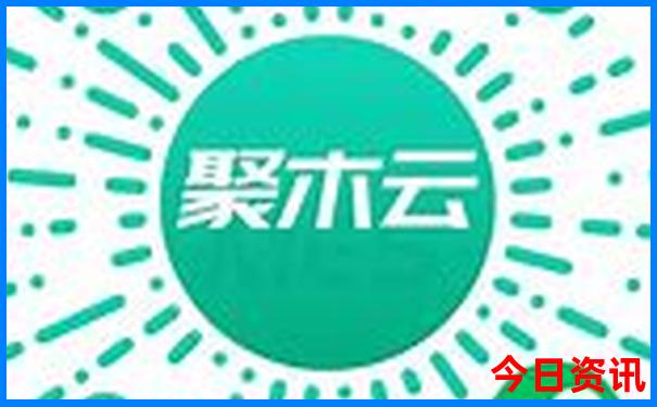 那拉提一日游攻略